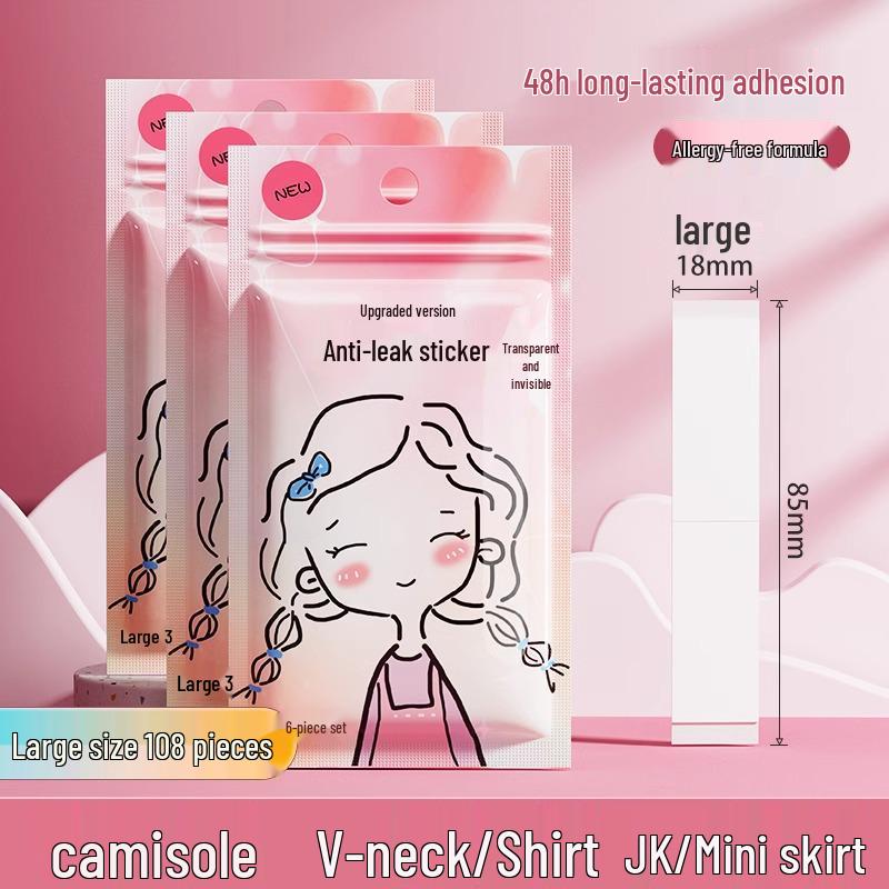 Non-slip, Leak-Proof Chest Coverage and Fixing Stickers for Neckline and Underwear