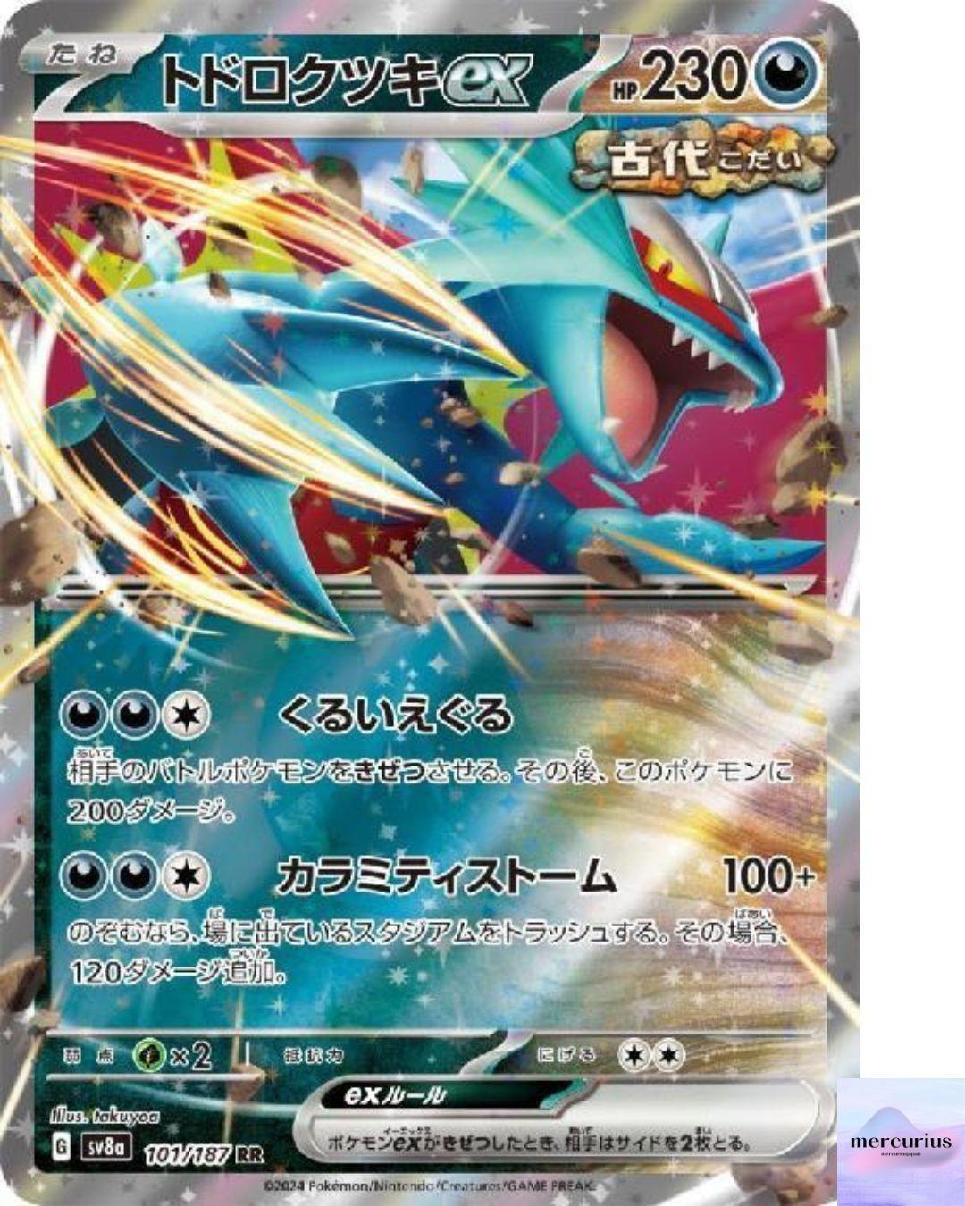 Roaring Moon ex RR 101/187 Terastal Fest ex sv8a Pokemon Card Game Japanese NM