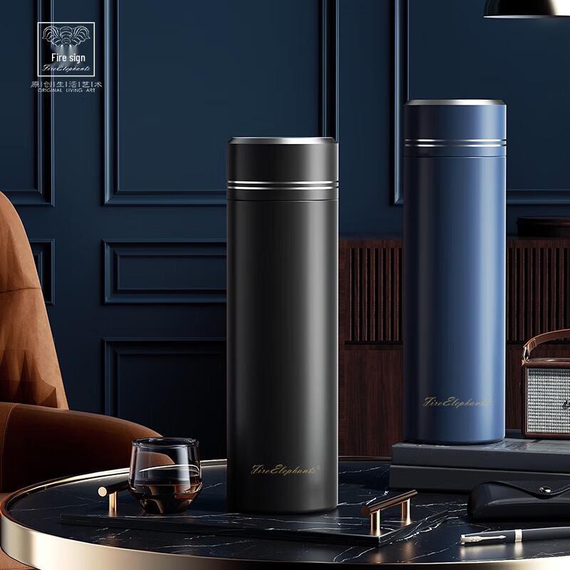 Huoxiang Earl Tea Brewmaster Thermos