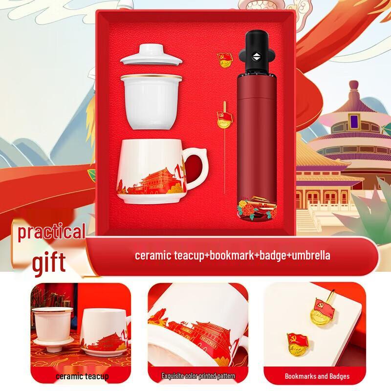 Party Member Special Edition 4-Piece Office Gift Set