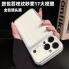 Large Window Lychee Pattern Is Suitable for iPhone17PROMAX Magnetic Mobile Phone Case Apple 15/16 Business Leather Pattern Protection