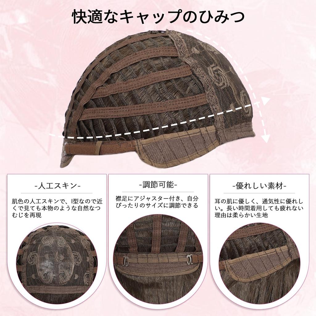 EMMOR Wig Wig Full Wig Crossdressing Wig Medium Straight Wig Natural Small Face Heat Resistant Layer Net Included Dark Brown Semi-Long Women's Women's