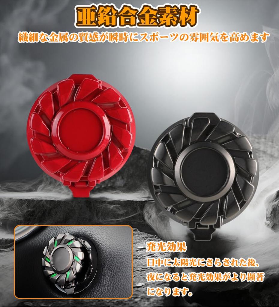 Engine Push Button Cover Car Start Stop Button Switch Decorative Cover Switch Cover Funny