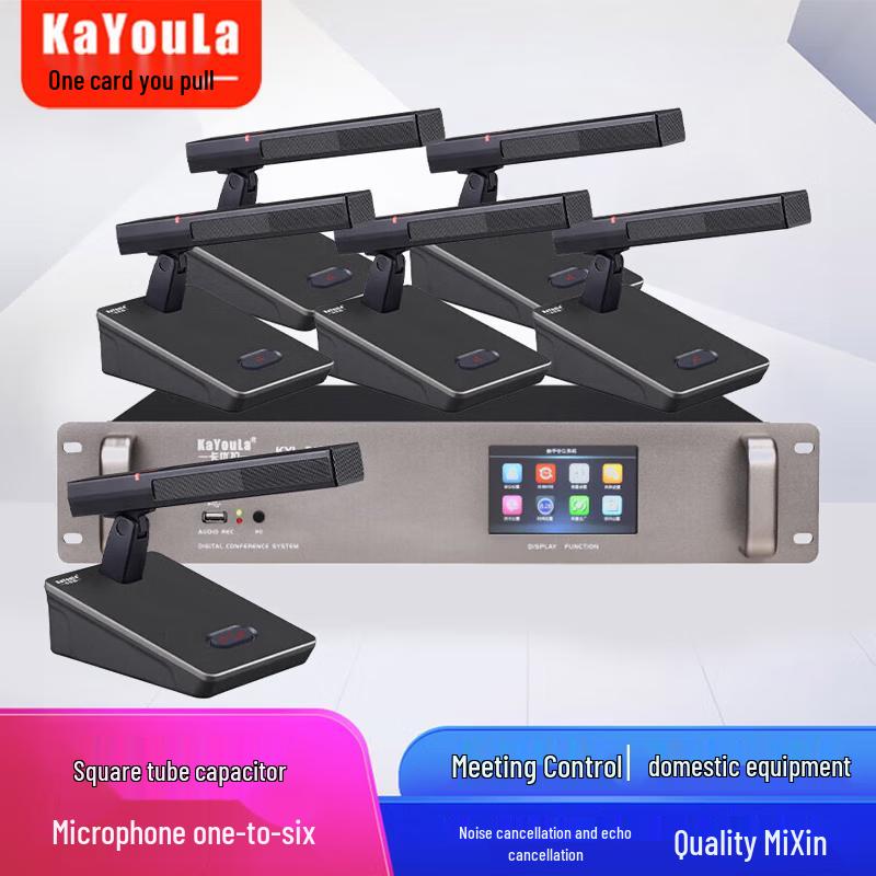 KaYouLa Professional Wired Conference Microphone Array (CN Version)