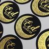 (Nikita) 120 Stück Buchstaben EID MUBARAK Candy Sealing Sticker Eid Mubarak Muslim Dekoration