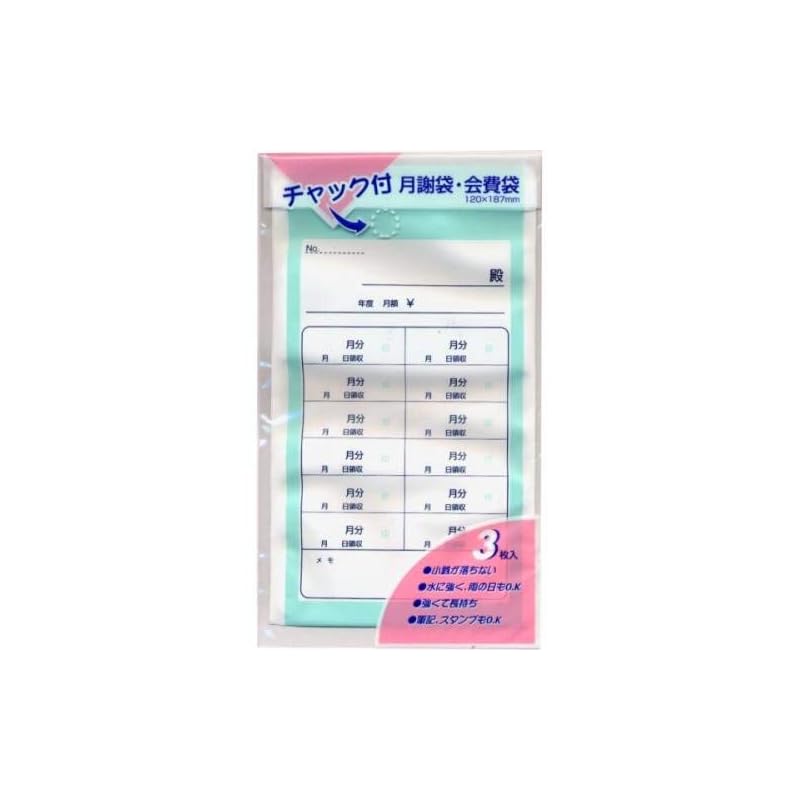 

Maruai Monthly allowance bag with zipper PK-Yke8