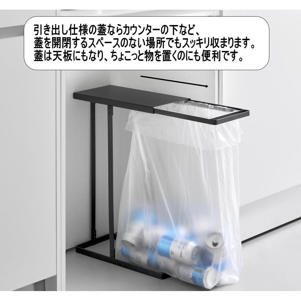 Pull-out Separated Garbage Bag Holder Tower Slim 45L White Yamazaki Jitsugyo Pull-out Separated Garbage Bag Dust Box Trash Can Bag Compatible