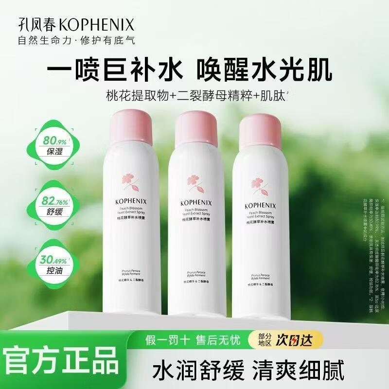 dyey Youth B5 Hydrating Hand Cream