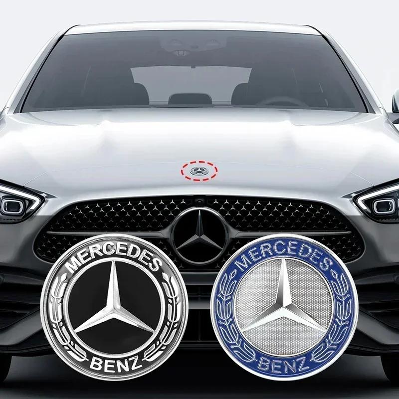 AABGU1 Car Metal Flat Hood Emblem Front Badge Logo Fit For Mercedes Benz AMG W212 W213 W205 W177 W247 W176 CLS CLA CLK CLG GLS X253