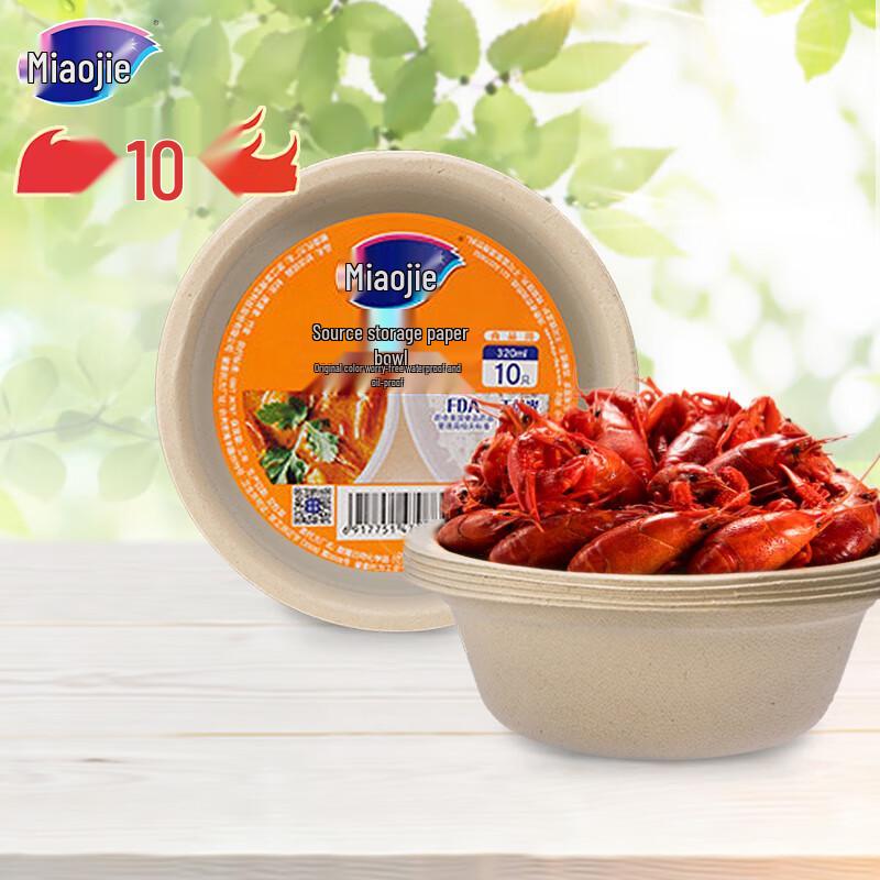 Miaojie Disposable Sugarcane Paper Bowls ≤500ml