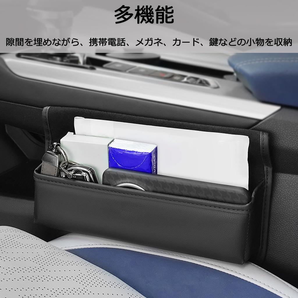 Caizqbry Car Seat Side Small Item Seat Side Car Seat Gap Storage Car Storage Seat Gap Storage Car Car Cell Small PU Black Pocket, Storage, Driver's