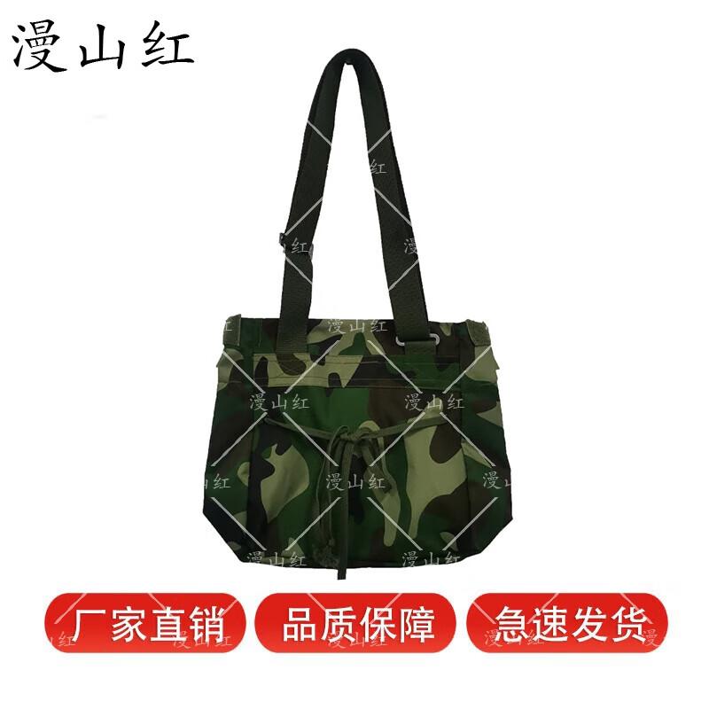 Manshanhong FMJ05 Type 87 Self-Suction Filter Gas Mask