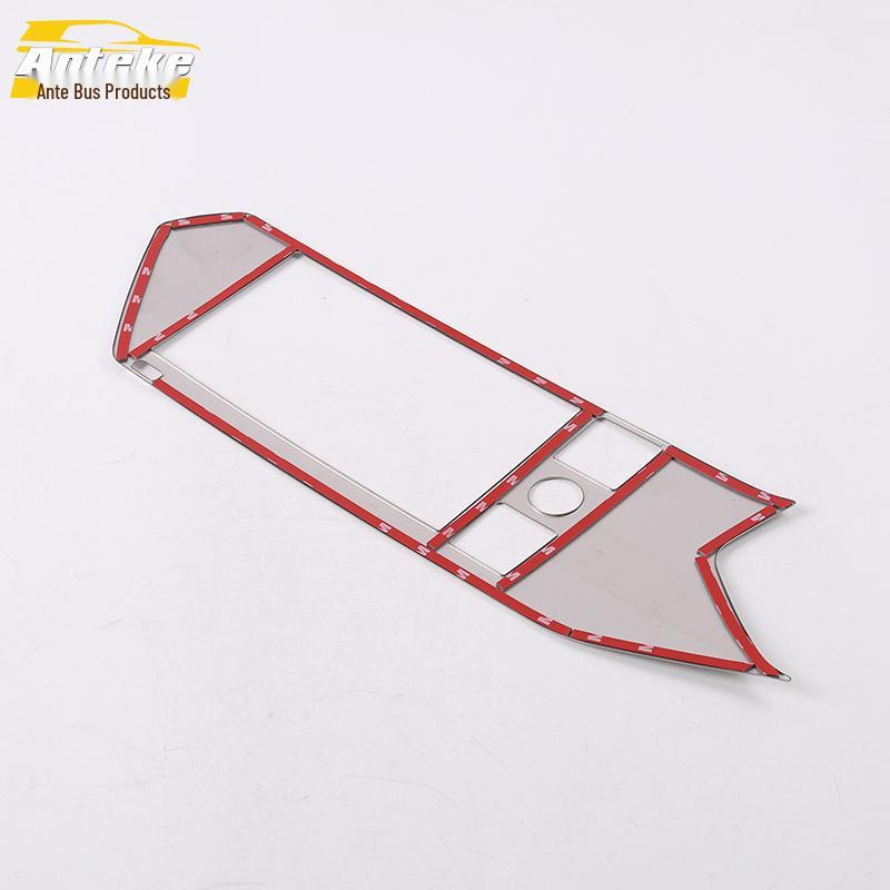 Tuoyue Navigation Panel Bright Ring & Dashboard Frame Accessory - Fits 18 Models