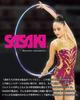 SASAKI Rhythmic Gymnastics Equipment International Gymnastics Federation Certified Japan Gymnastics Association Certified Aurora Diameter French Rose