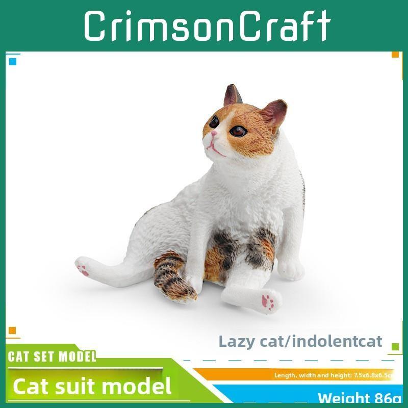 Realistic Cat Pvc Model Ornament For Kids Playroom Decor Educational And
