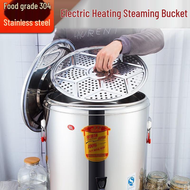 Zhenggang Commercial Electric Stainless Steel Heating Kettle
