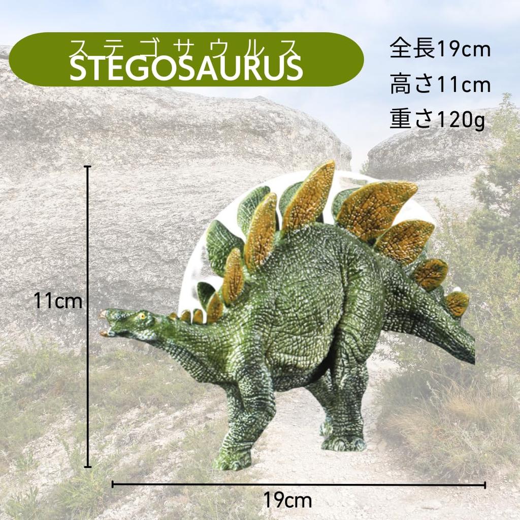 So Happy Dinosaur Figure PVC for Ages 6 and Up I'm Model, Large, Realistic, Extra-Large Figure, (Stegosaurus)