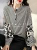 MARIA MARFA Floral and Striped Soft and Women's Blouse, Fluffy, Office-Ready, Neat, Cute, Modern, Spring, Black, 5S-M09-BKXL