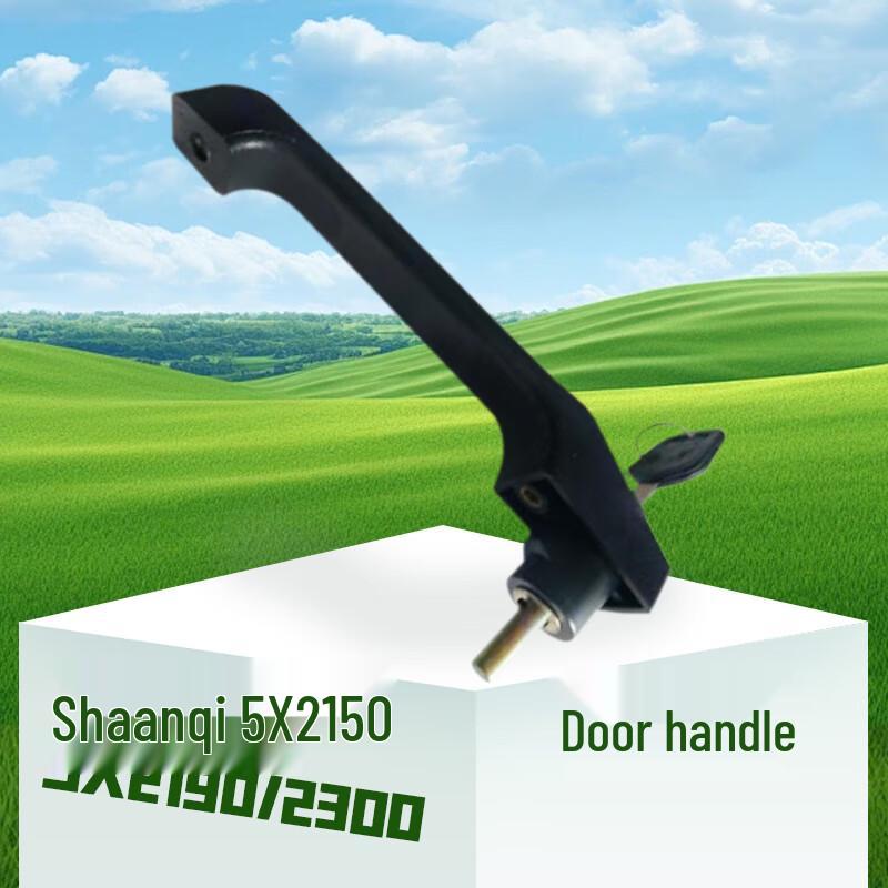 Shanqi Steyr Series Truck Outer Door Handle with Key