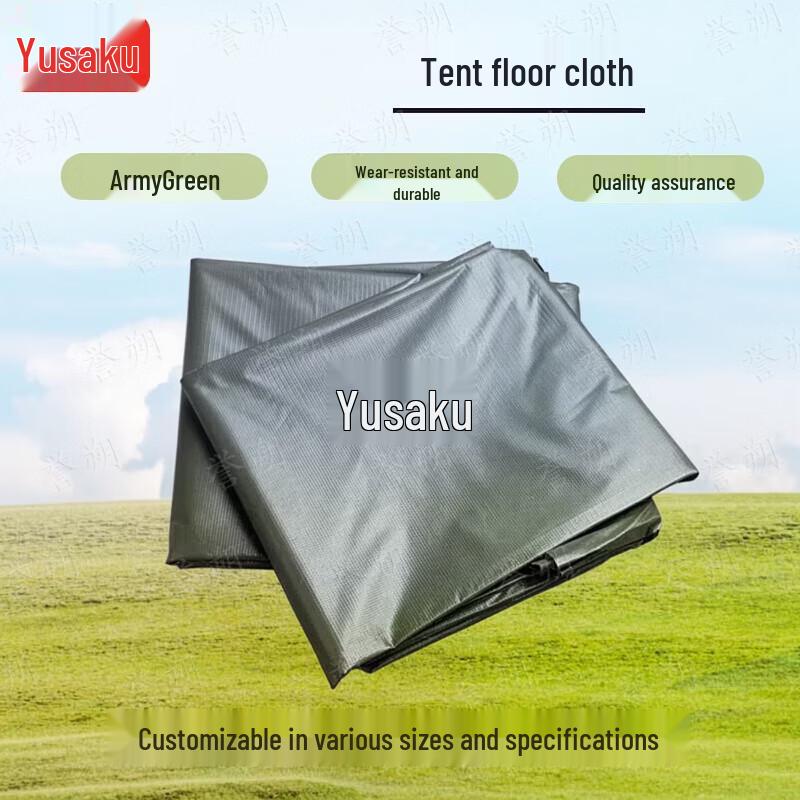Yushuo Double-Sided PVC Moisture-Proof Tent Ground Sheet