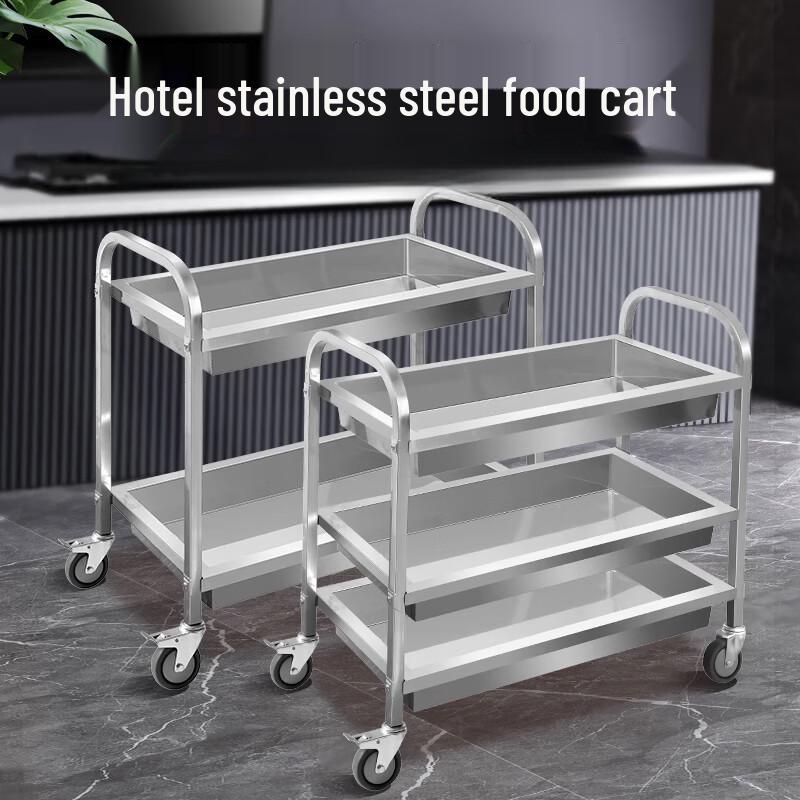 Yunshen 2-Tier Commercial Stainless Steel Service Cart