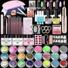Acrylic Nail Powder Kit Full Set Optional Nail Drill Tools Professional Manicure Set Fast Curing Nail Art Extension