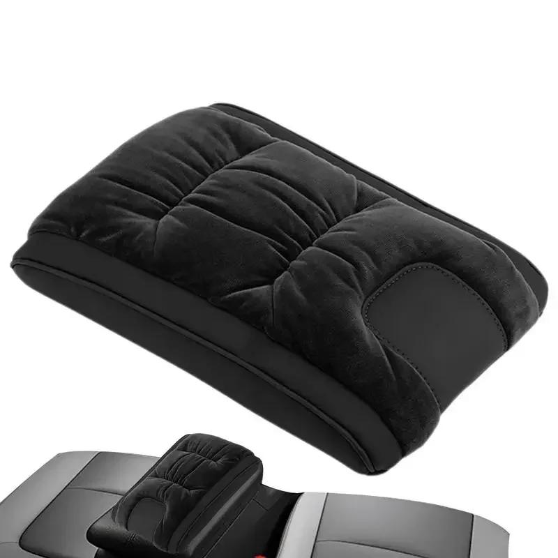 Universal Car Armrest Box Booster Pad Comfortable Support Center Console Heightened Elbow Drag Armrest Box Pad Car Interior