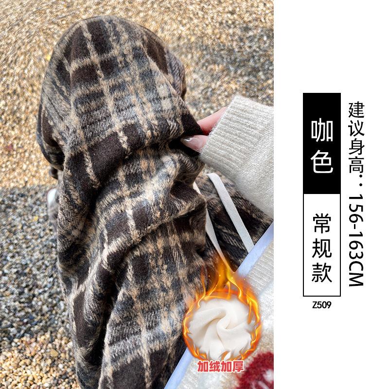 Blue Woolen Plaid Casual Pants Women's Autumn and Winter New Lazy Loose Fleece Thin Straight Wide-leg Pants