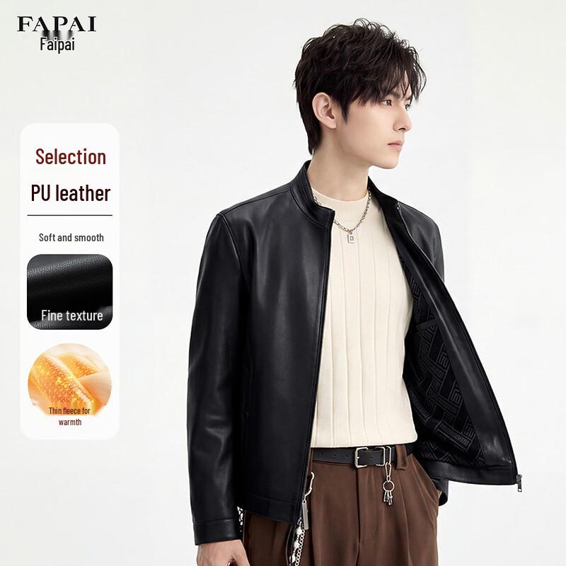 Fapai Men's Stand Collar Faux Leather Bomber Jacket