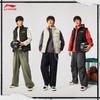 Li-Ning Men's Counterflow Down Vest
