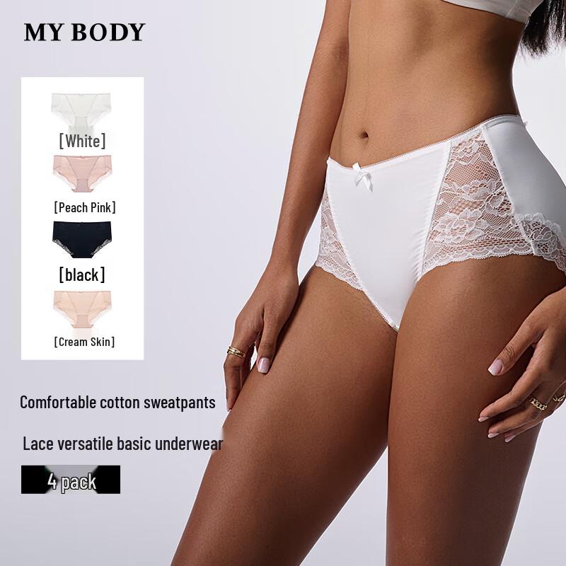 

mybody Women s Lace Detail Underwear 4-Pack XL