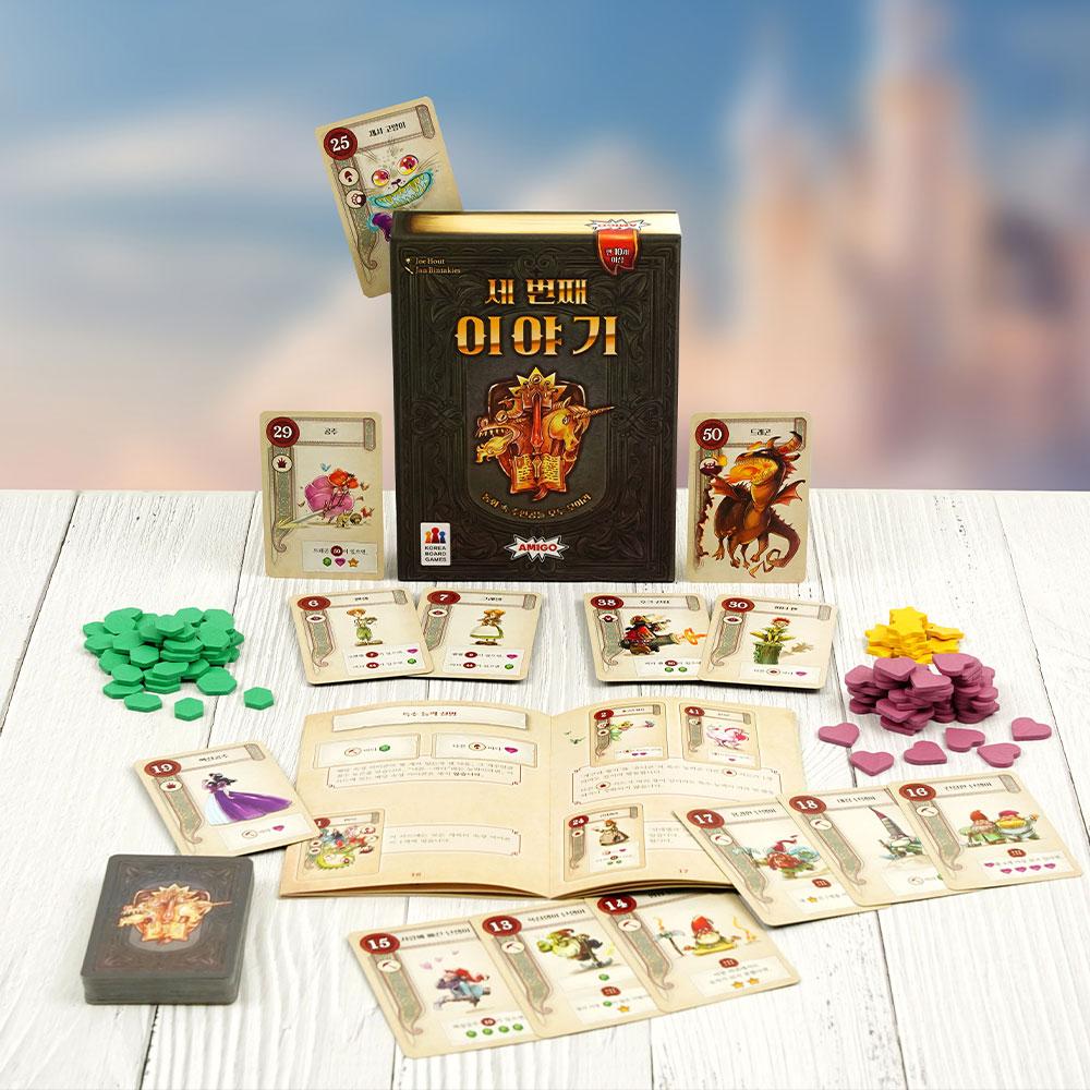 Third Story Board Game