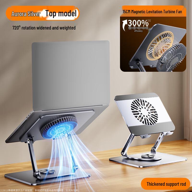 Zhuchuang Jingpin Laptop Cooling Stand