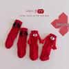Girls' Korean Style Mid-Calf New Year Cotton Socks - Red with Hand-Holding Card Design