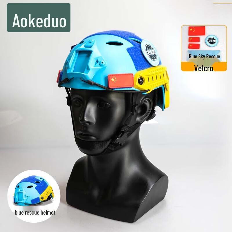 Aokedu Blue Rescue & Training Helmet