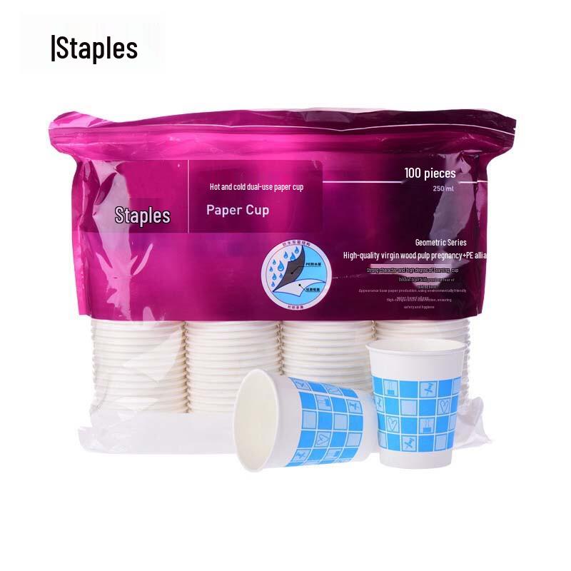 Shitaibo CUP1003 250ml Disposable Paper Cups