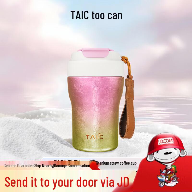 TAIC Pure Titanium Insulated Travel Mug