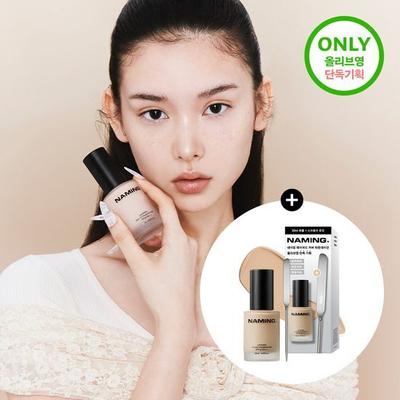 Layered Cover Foundation 30ml