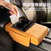 Universal Car Center Console Armrest Pad With Tissue Box Holder Cup Storage Pocket Elevator Cushion