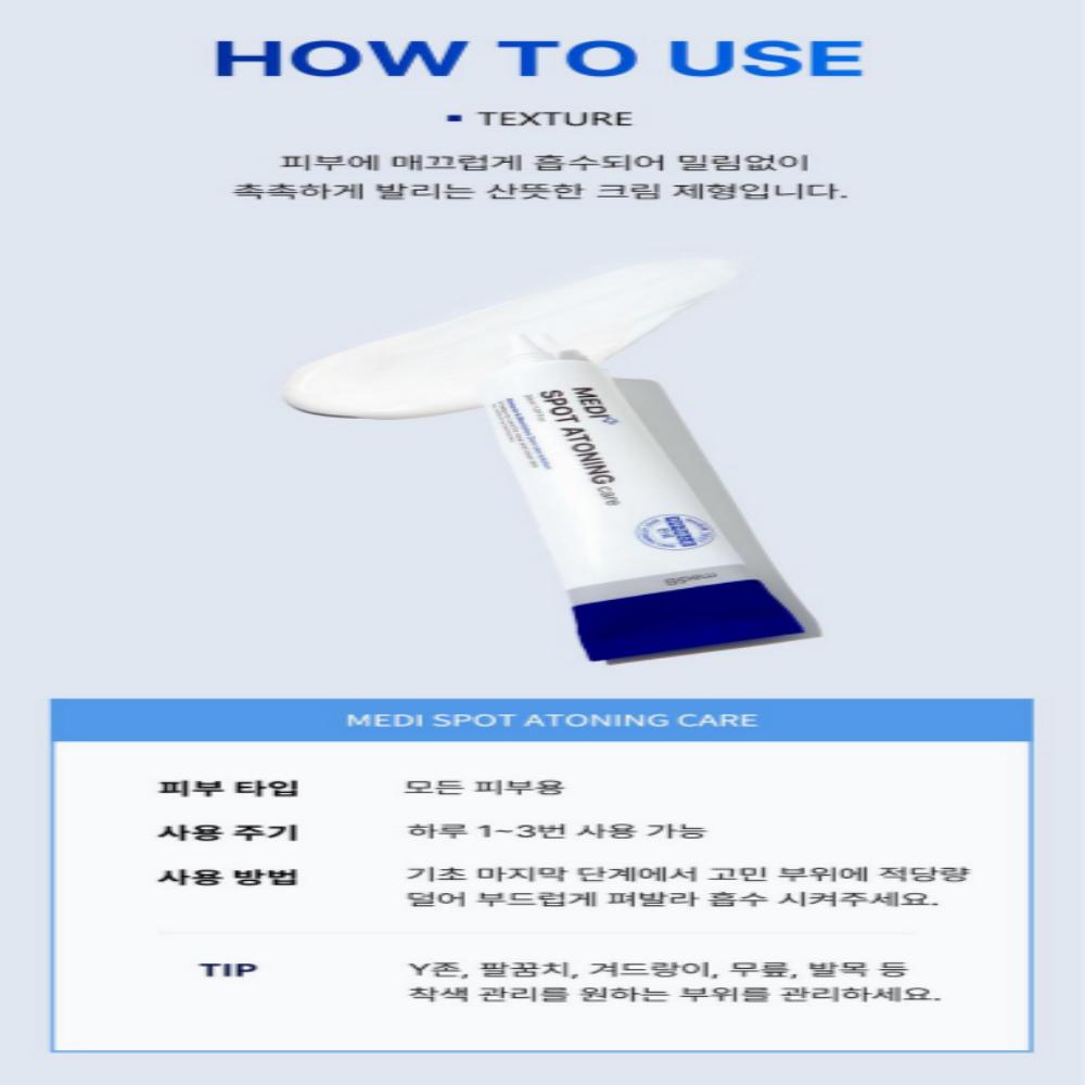 MEDIB Melasma & Dark Spot Remover Cream – Dual Pack (30g X 2)