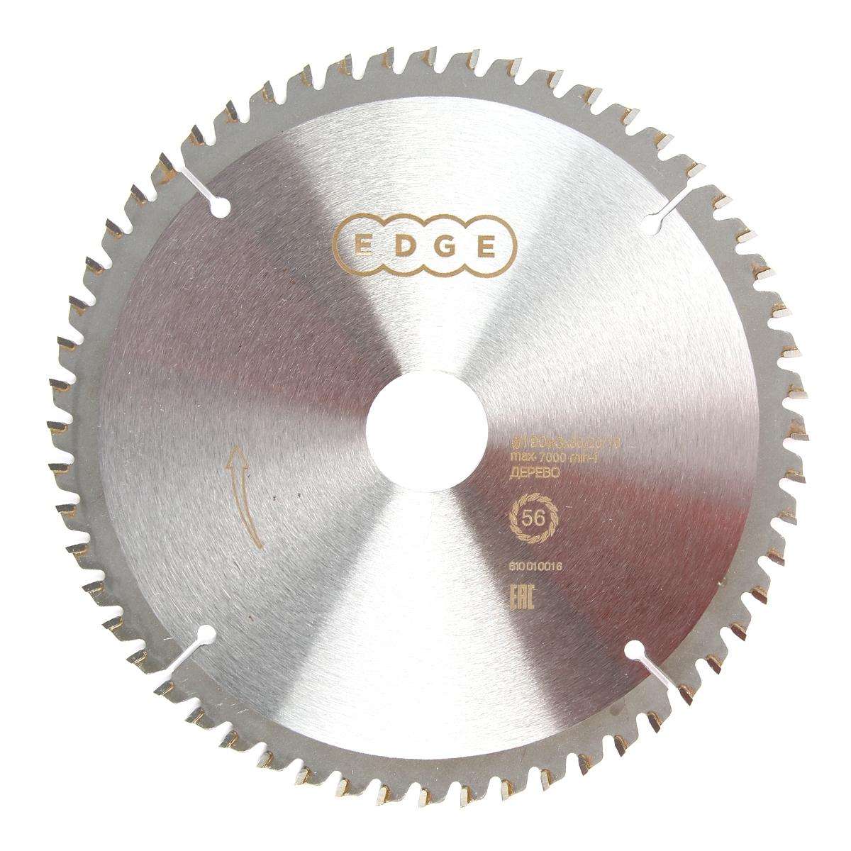 

Лезвие пилы Patriot Saw для ламината 190x56x30 20 16