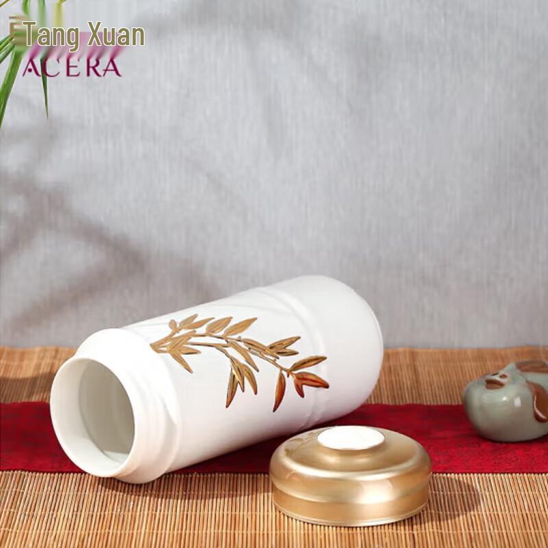 Qian Tang Xuan Gilded Golden Bamboo Ceramic Travel Mug