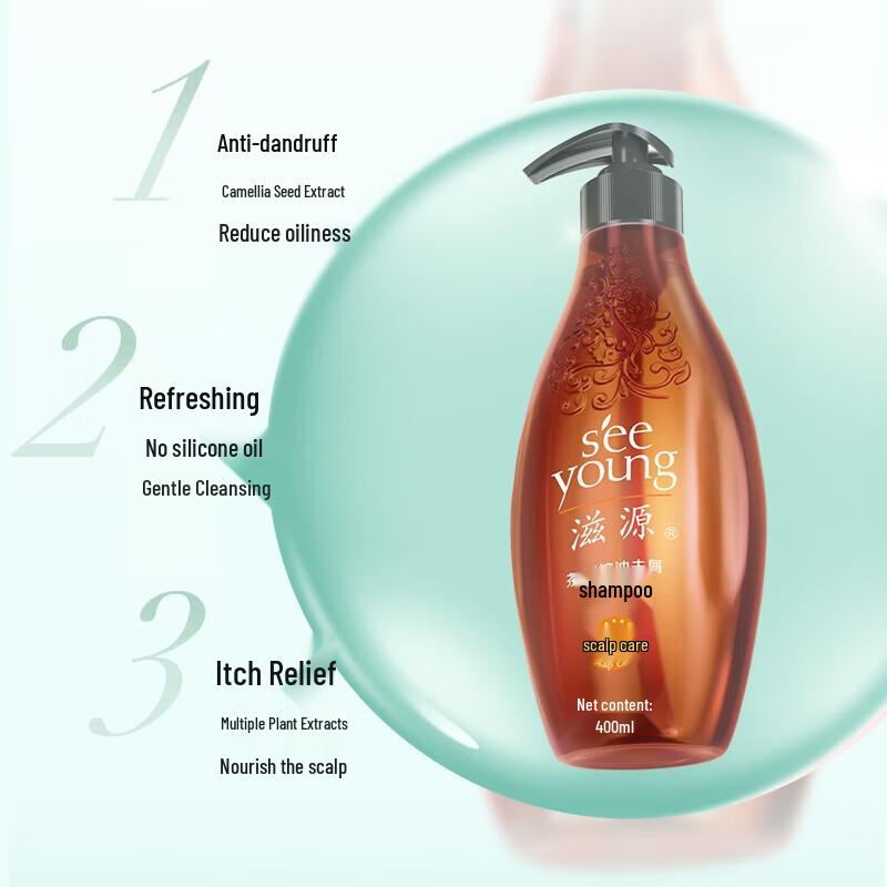 Ziyuan Camellia Seed Oil Control Anti-Dandruff Shampoo