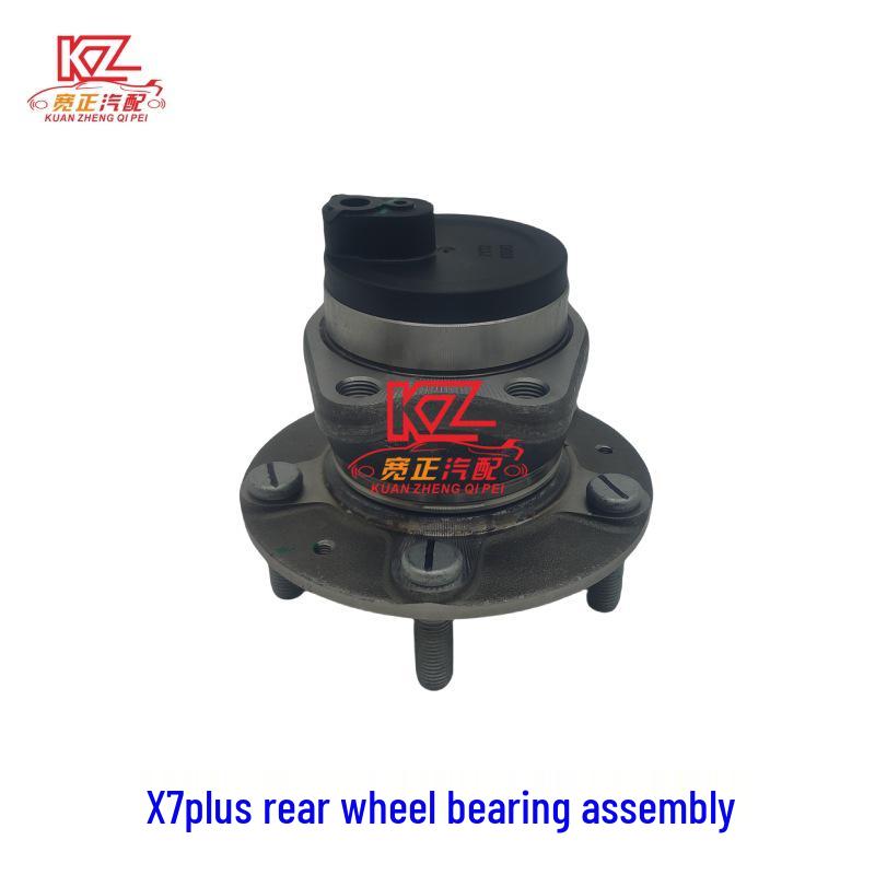 

Ступица заднего колеса в сборе Changan Auchan X7plus Bearing Steel