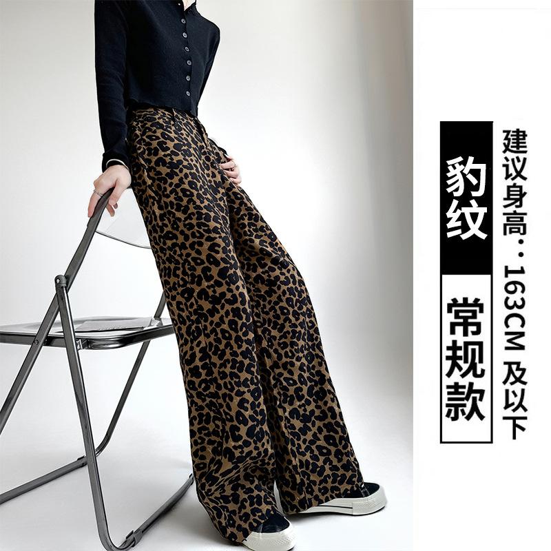 Leopard print wide-leg pants drape pants women's new spring and autumn thin straight pants mopping high-waisted retro casual pants