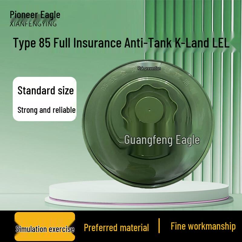 Pioneer Eagle Type 85 Anti-tank Mine Training Model