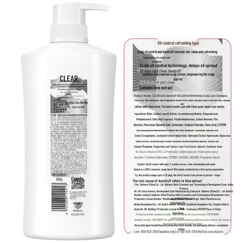 Clear Oil Control & Refreshing Shampoo