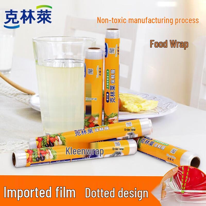 Kelinlai Point-Break Cling Film Roll