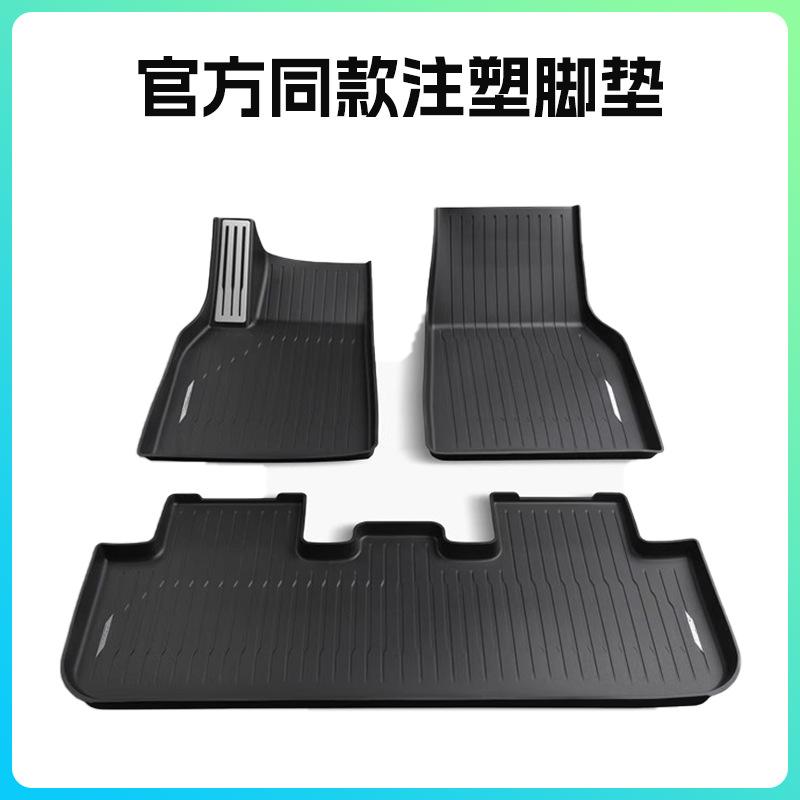 Tesla Model 3/Y Full Surround TPE Floor Mats (Left/Right Rudder)
