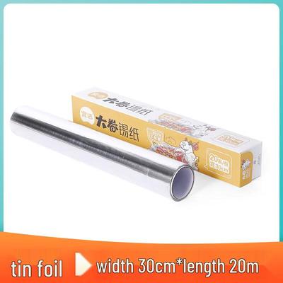 Yijie Heavy-Duty Aluminum Foil Roll
